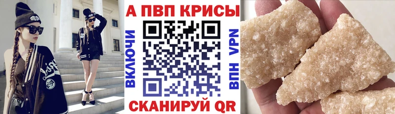 MEGA рабочий сайт  Монино  Alfa_PVP СК  продажа наркотиков 