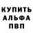 КОКАИН Fish Scale Bulat Tsybikov