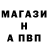 МЕФ кристаллы Roma Staroverov