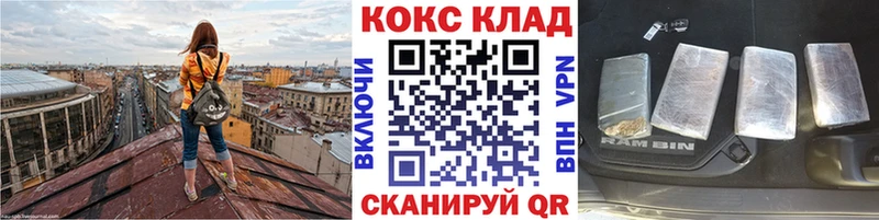 Кокаин Эквадор  Монино 
