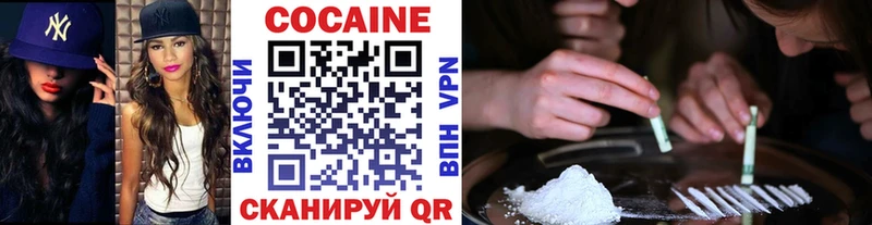 КОКАИН Эквадор Монино