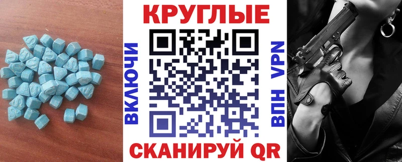 Экстази ешки  наркошоп  Монино 