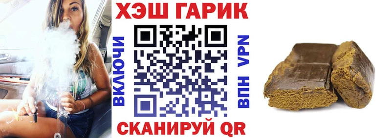что такое наркотик  Монино  ГАШ 40% ТГК 