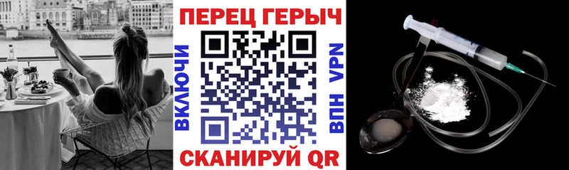 ГЕРОИН белый  Монино 