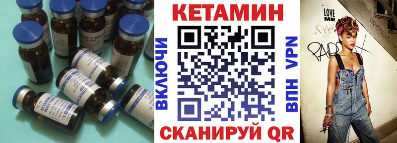 Кетамин ketamine  где купить наркоту  Монино 