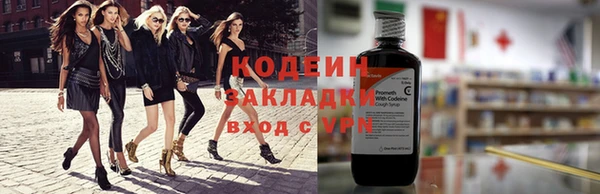 альфа пвп VHQ Нижневартовск