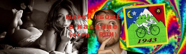 mix Мегион