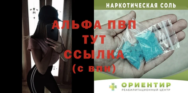 mdma Медногорск