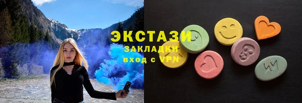 mdma Медногорск