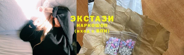 mix Мегион