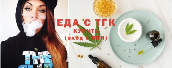 mix Мегион