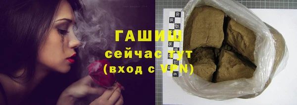 mix Мегион