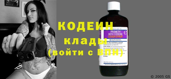 mix Мегион