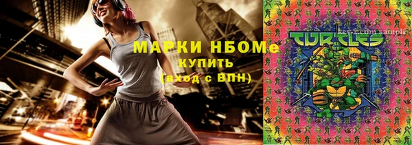 mdma Медногорск