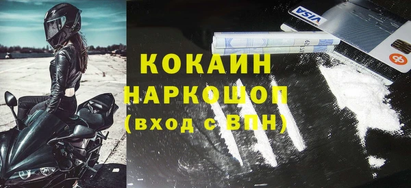 mix Мегион