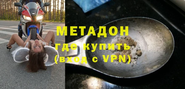 молекула духа Ижевск