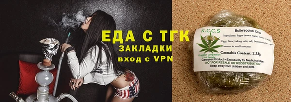 mdma Медногорск