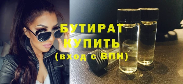 ПСИЛОЦИБИНОВЫЕ ГРИБЫ Кострома