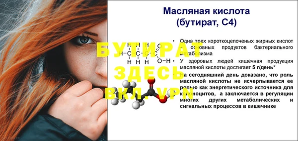 mix Мегион