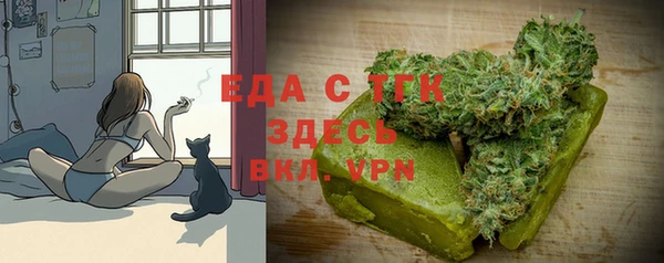 mix Мегион