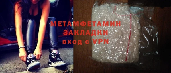 mdma Медногорск