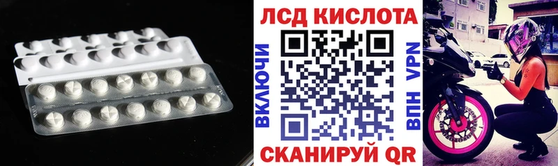 Лсд 25 экстази кислота  Монино 