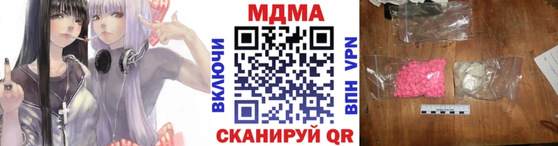 darknet как зайти  Монино  МДМА молли  где найти наркотики 