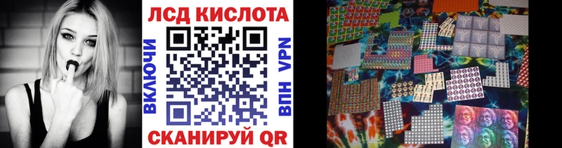 наркошоп  Монино  Наркотические марки 1,5мг 