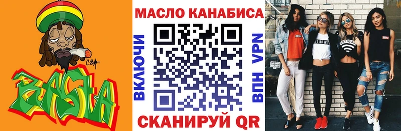 ТГК жижа Монино